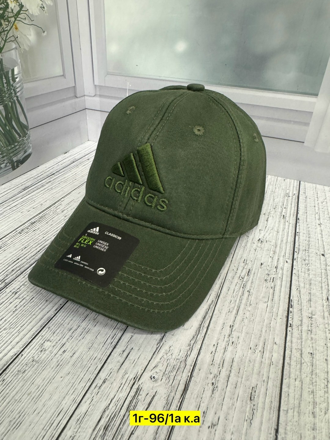 бейсболка adidas,кепка адидас белая,кепка adidas,кепка адидас,мужские бейсболки adidas