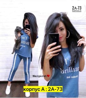 Костюм