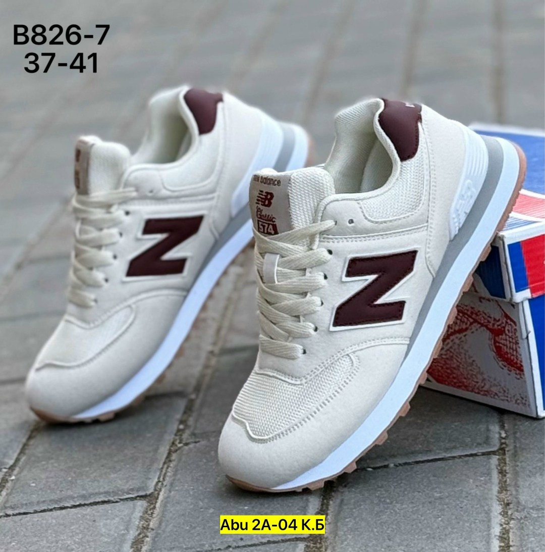 кроссовки new balance 574,кроссовки мужские new balance,кроссовки,кроссовки new balance,мужские кроссовки new balance 574 classic