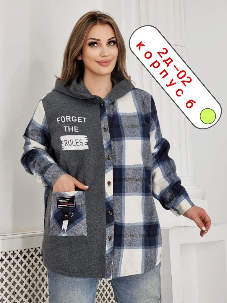 рубашка оверсайз теплая в клетку удлиненная amy store,рубашка женская теплая,толстовка женская,рубашка оверсайз теплая в клетку,теплая рубашка