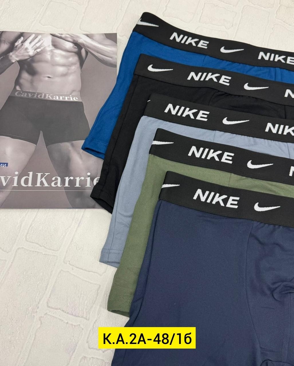 мужские трусы найк,мужские трусы nike,комплект трусов мужских,мужские трусы,комплект трусов мужские боксеры