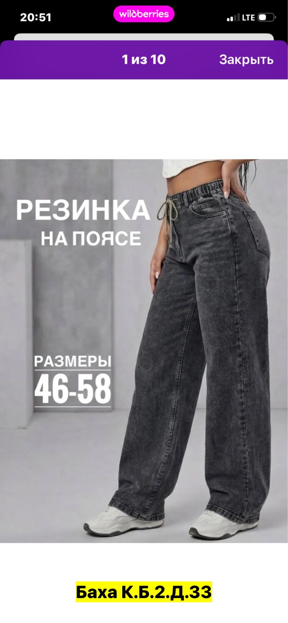 джинсы женские,джинсы широкие,джинсы широкие женские,джинсы свободного кроя,джинсы женские прямые