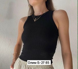 Топик
