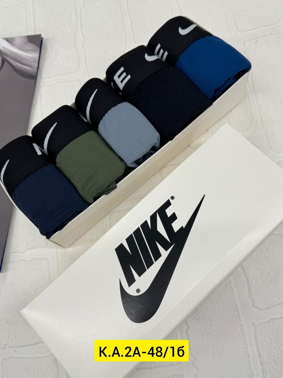 мужские трусы найк,мужские трусы nike,комплект трусов мужских,мужские трусы,комплект трусов мужские боксеры