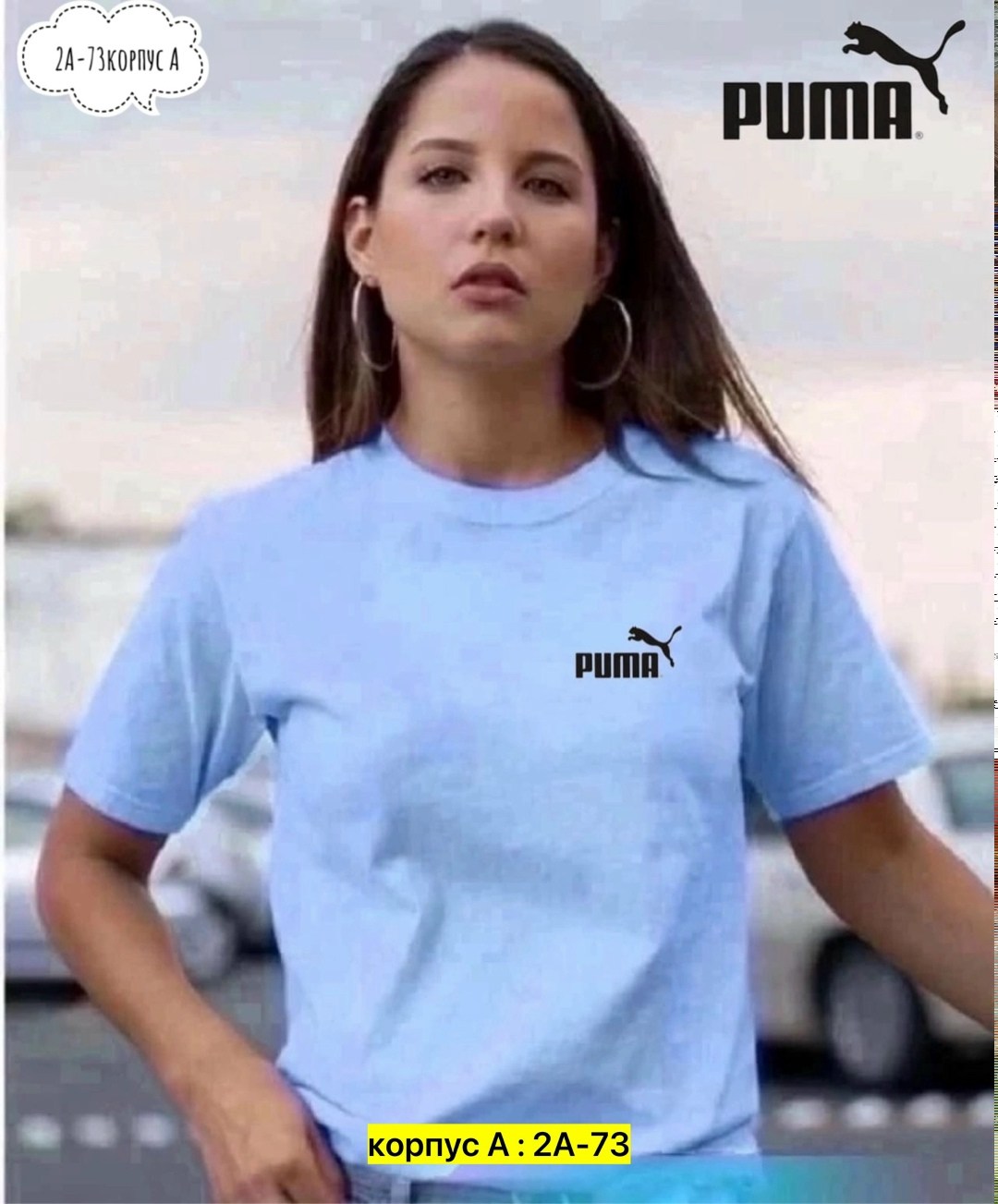 футболки женская,футболка женская puma,футболки женские модные,футболки для девушек,футболка женская с надписью