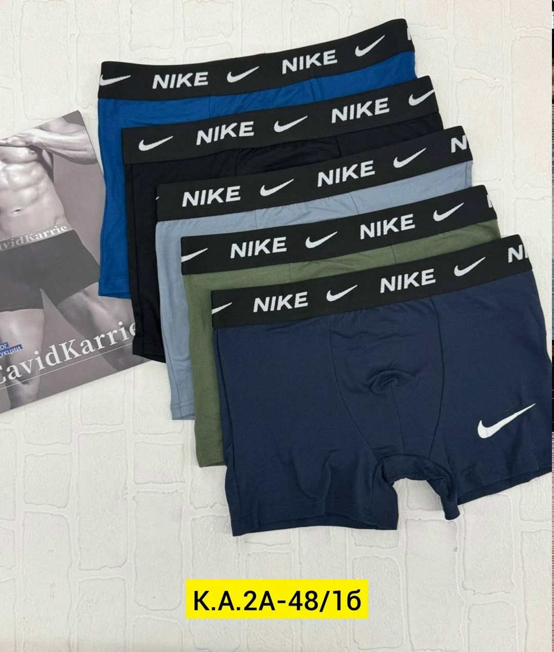 мужские трусы найк,мужские трусы nike,комплект трусов мужских,мужские трусы,комплект трусов мужские боксеры