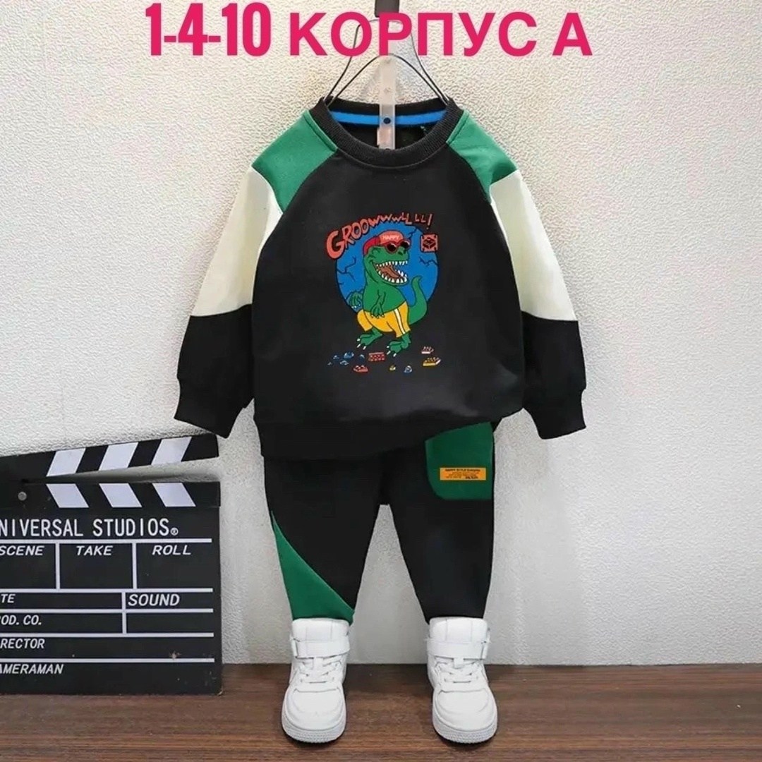 одежда комплект,модная ,,спортивный костюм детский