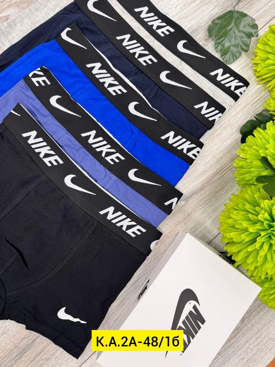мужские трусы nike,трусы найк мужские,комплект трусов мужских,трусы найк боксеры 5 шт,комплект трусов мужские боксеры