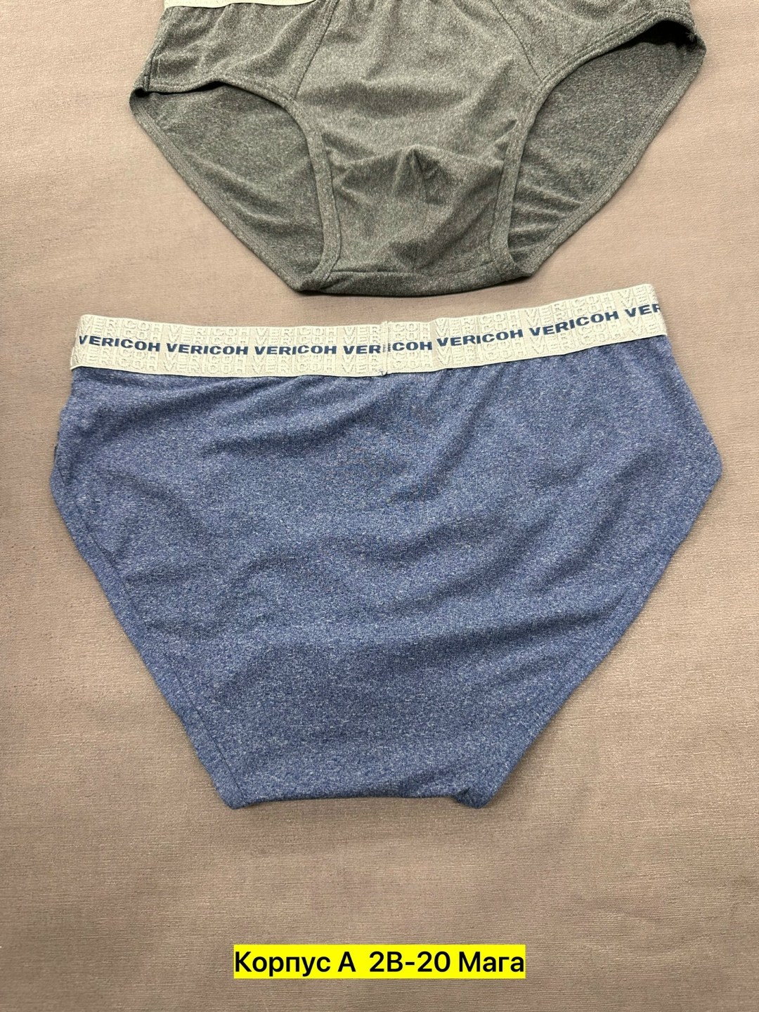 комплект мужских трусов,комплект трусов слипы vericoh,трусы мужские vericoh underwear,мужские трусы плавки,трусы плавки