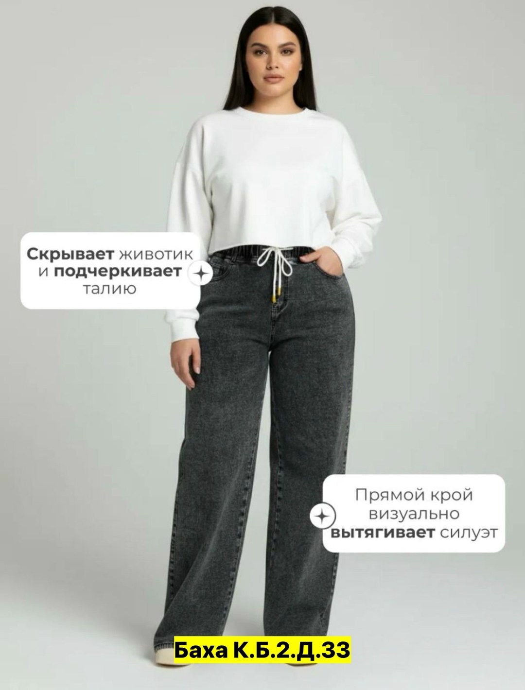 джинсы женские,джинсы широкие,джинсы широкие женские,джинсы свободного кроя,джинсы женские прямые