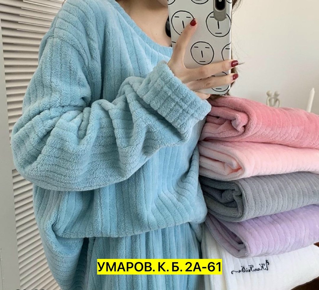 пижама теплая плюшевая со штанами,пижама теплая плюшевая со штанами boi_boi цвет голубой,пижама теплая домашняя одежда,теплая пижама,флисовая теплая пижама