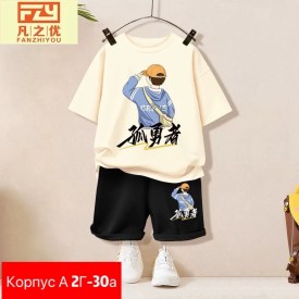 Костюм