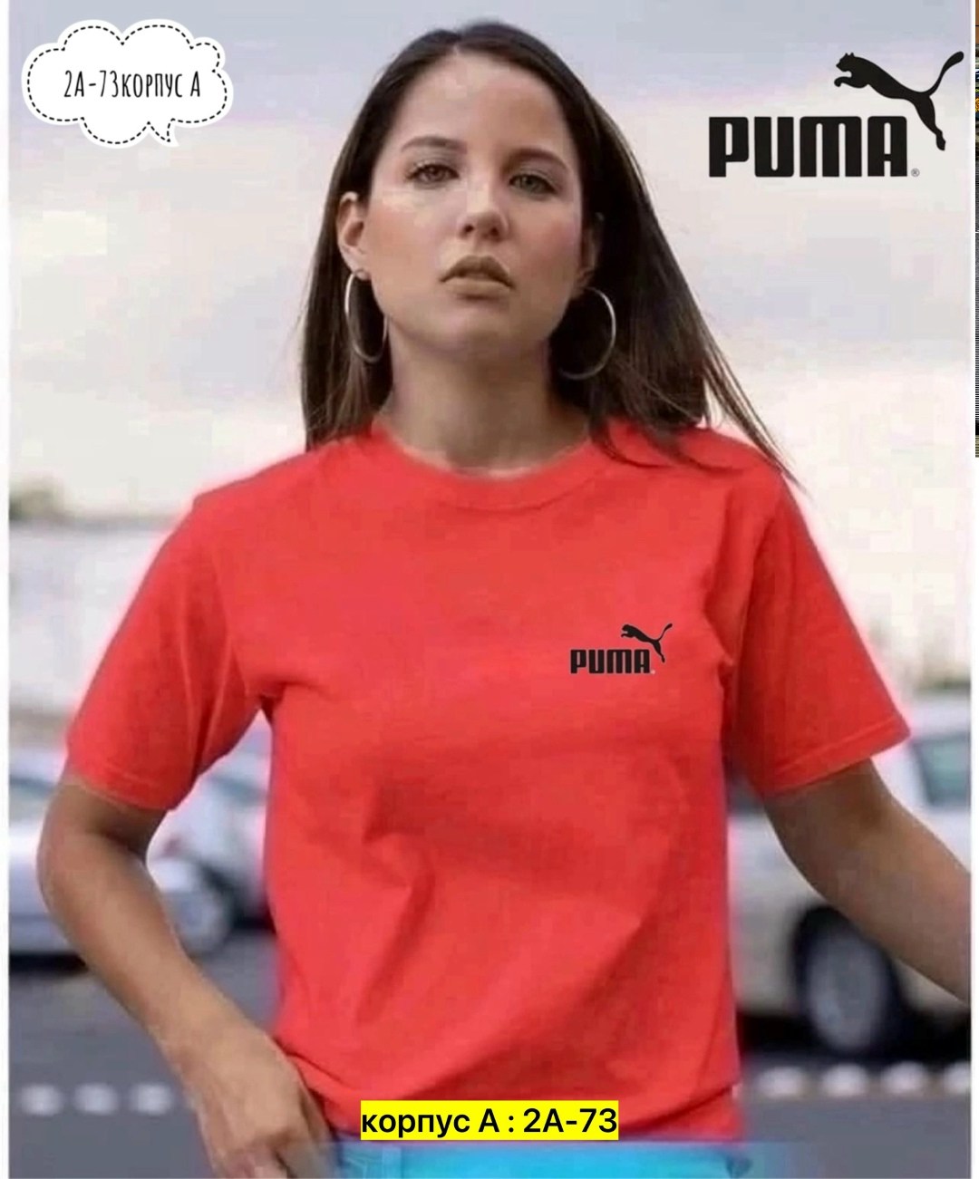 футболки женская,футболка женская puma,футболки женские модные,футболки для девушек,футболка женская с надписью