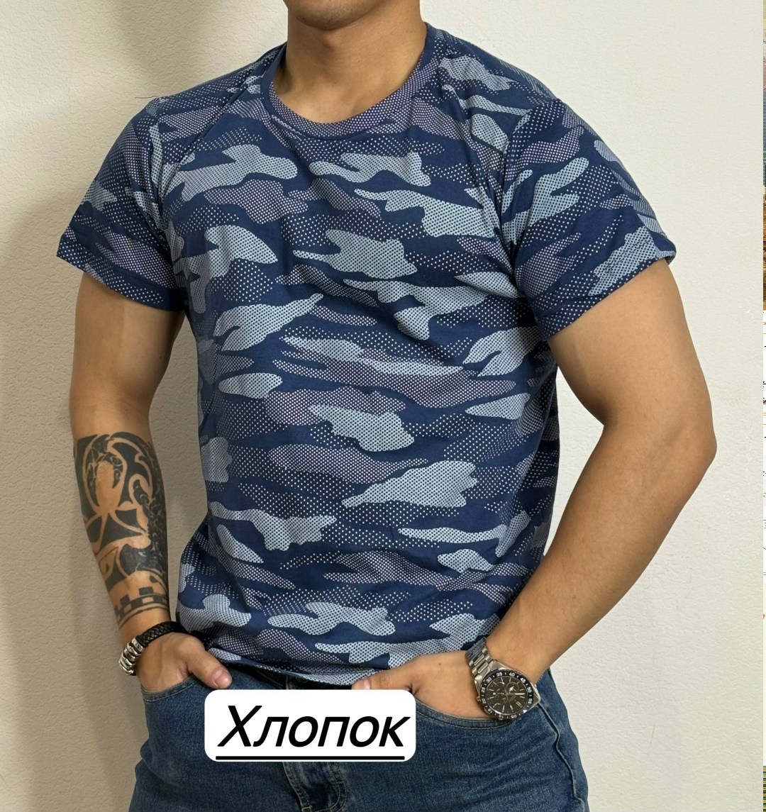 футболка камуфляжная,футболка камуфляж,футболка мужская камуфляжная,футболка мужская камуфляж,футболка камуфляж тактическая