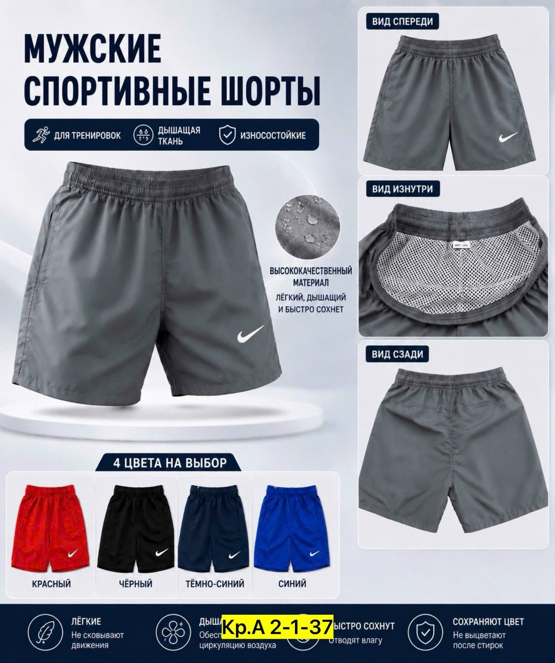 мужские спортивные шорты puma,спортивные шорты мужские,мужские шорты puma,шорты мужские,шорты puma