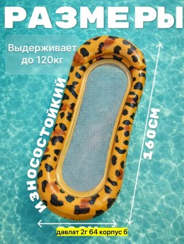 Одежда