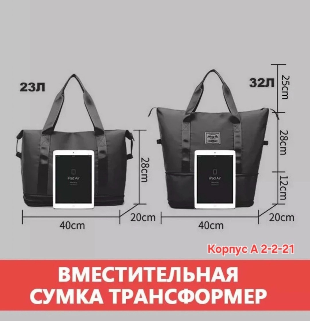 женская спортивная сумка,сумки для фитнеса,дорожные и спортивные сумки,сумки спортивная,спортивная сумка трансформер женская
