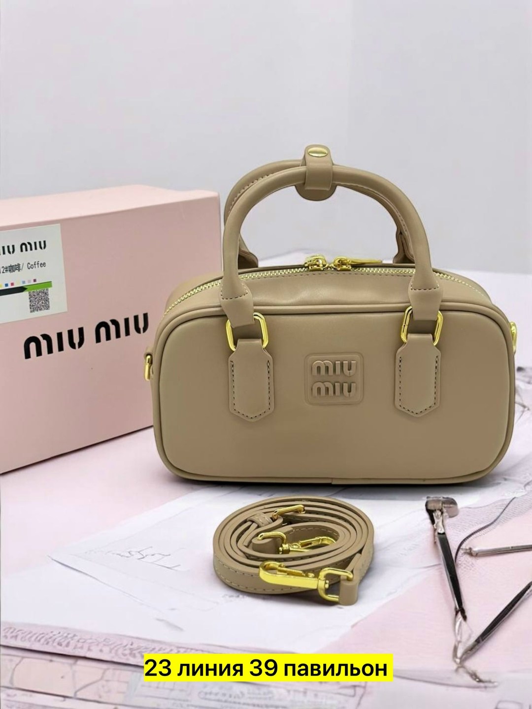 сумка женская miu miu,сумка,сумка miu miu 23,miu miu сумка,сумка миу миу