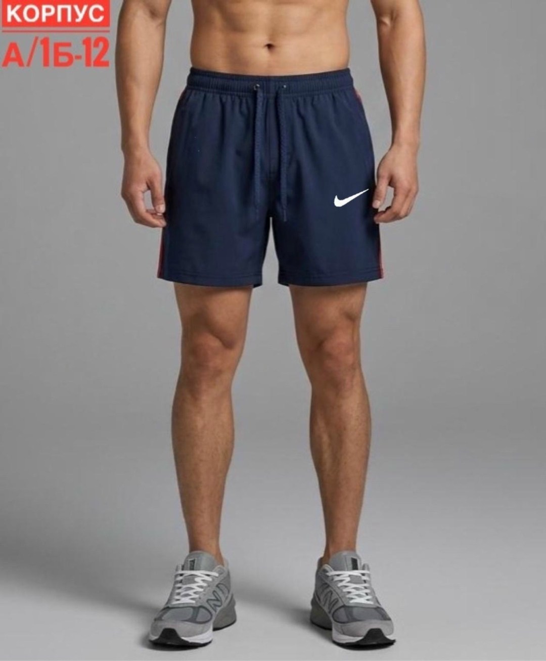 шорты мужские nike,шорты для бега,шорты мужские,шорты серые,шорты спортивны