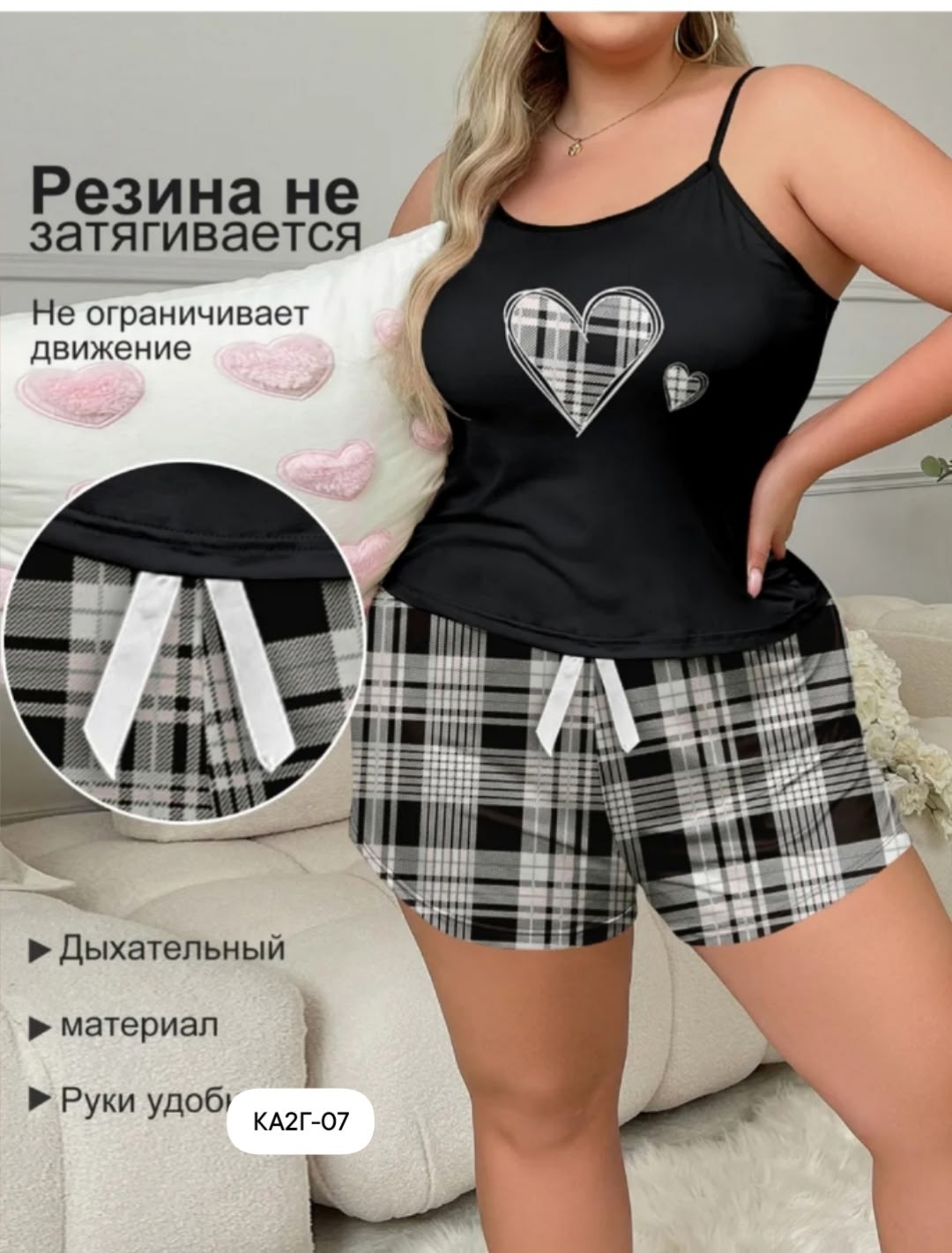 женский пижамный комплект больших размеров,пижамный комплект больших размеров,пижама для женщин большой размер,женские пижамные комплекты,женская пижама больших размеров