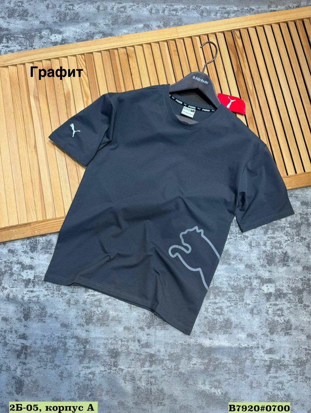 футболка,мужская футболка,футболка мужская для спорта,мужская мода,футболка мужская базовая