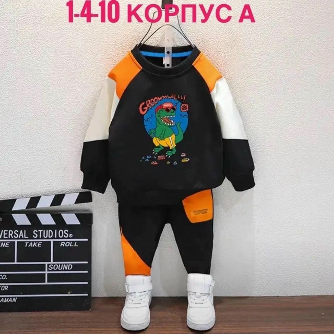 одежда комплект,модная ,,спортивный костюм детский