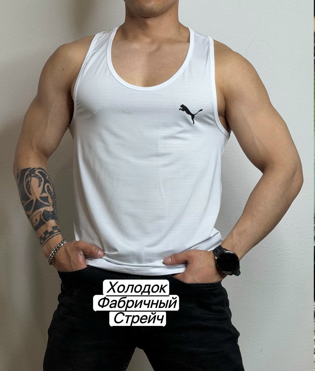 белая майка мужская,майка мужская,майка для мужчин,майка мужская майка,майка нательная