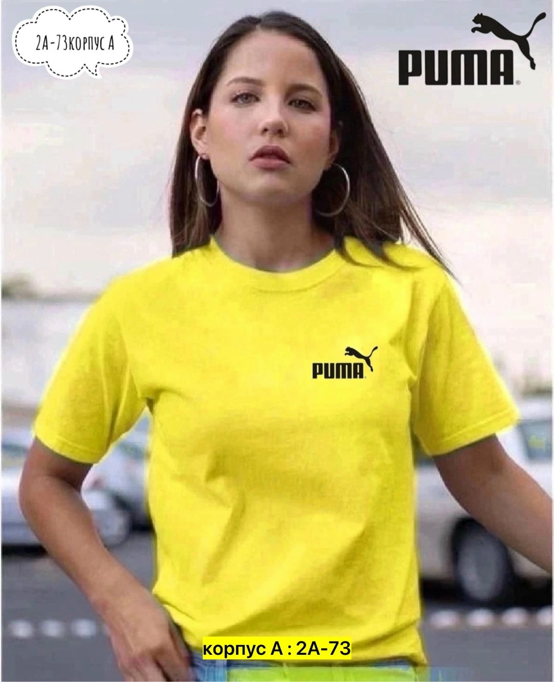 футболки женская,футболка женская puma,футболки женские модные,футболки для девушек,футболка женская с надписью