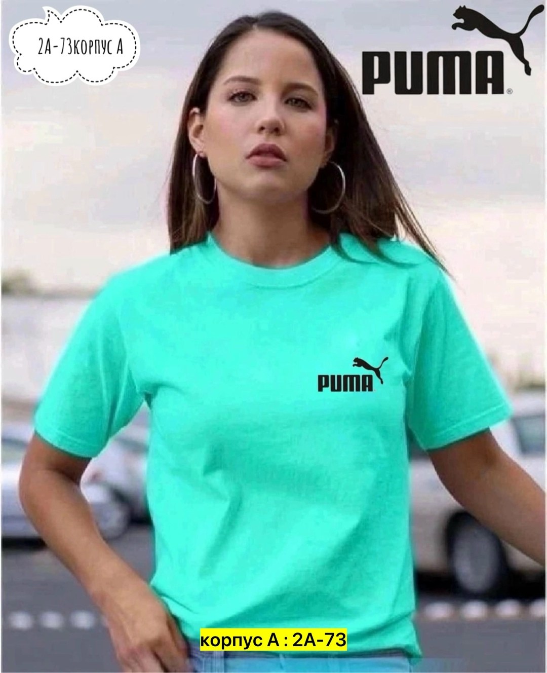футболки женская,футболка женская puma,футболки женские модные,футболки для девушек,футболка женская с надписью