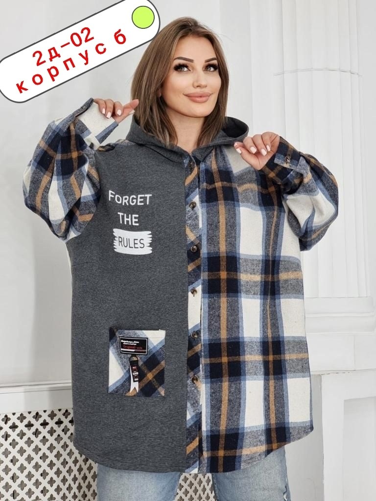 рубашка оверсайз теплая в клетку удлиненная amy store,рубашка женская теплая,толстовка женская,рубашка оверсайз теплая в клетку,теплая рубашка