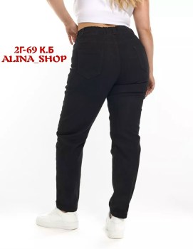 Джинсы