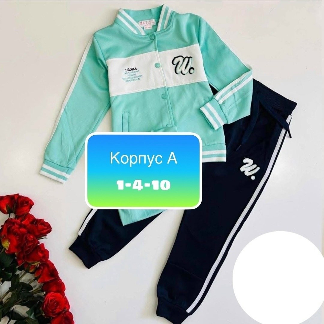 детский спортивный костюм,костюм детский,спортивные костюм,костюм комплекты,спортивные костюмы для девочек