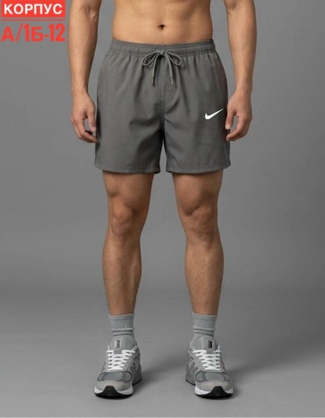 шорты мужские nike,шорты для бега,шорты мужские,шорты серые,шорты спортивны
