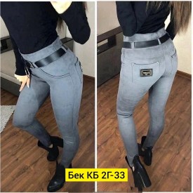 Брюки