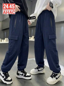 Штаны