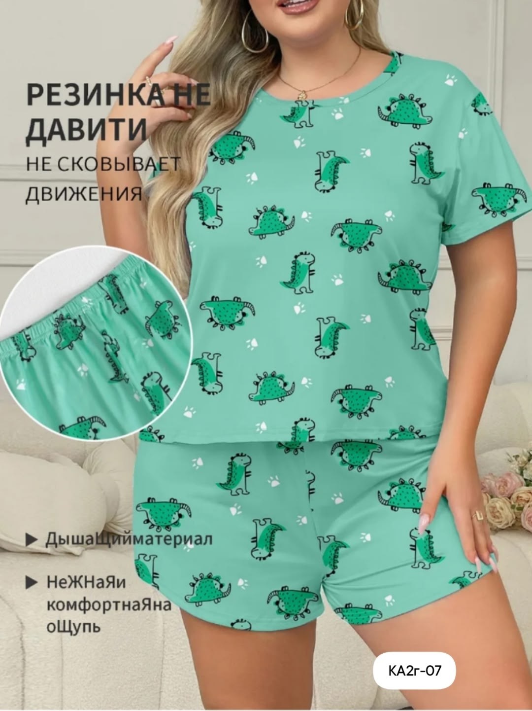 пижама женская,пижама для женщин,пижам,пижама домашняя,пижама и халат