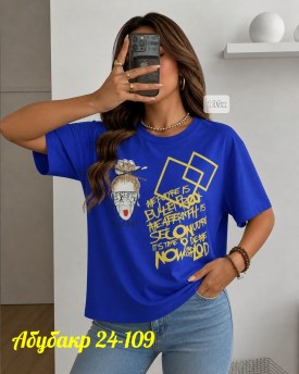 Кофта