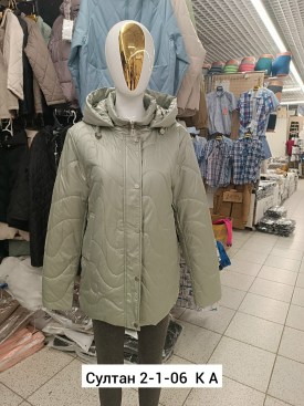 Верхняя одежда