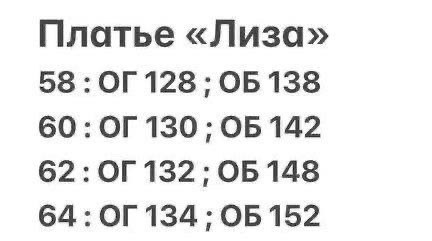 женское платье больших размеров,платья большие размеры,платье для женщин больших размеров,платье,платье женское