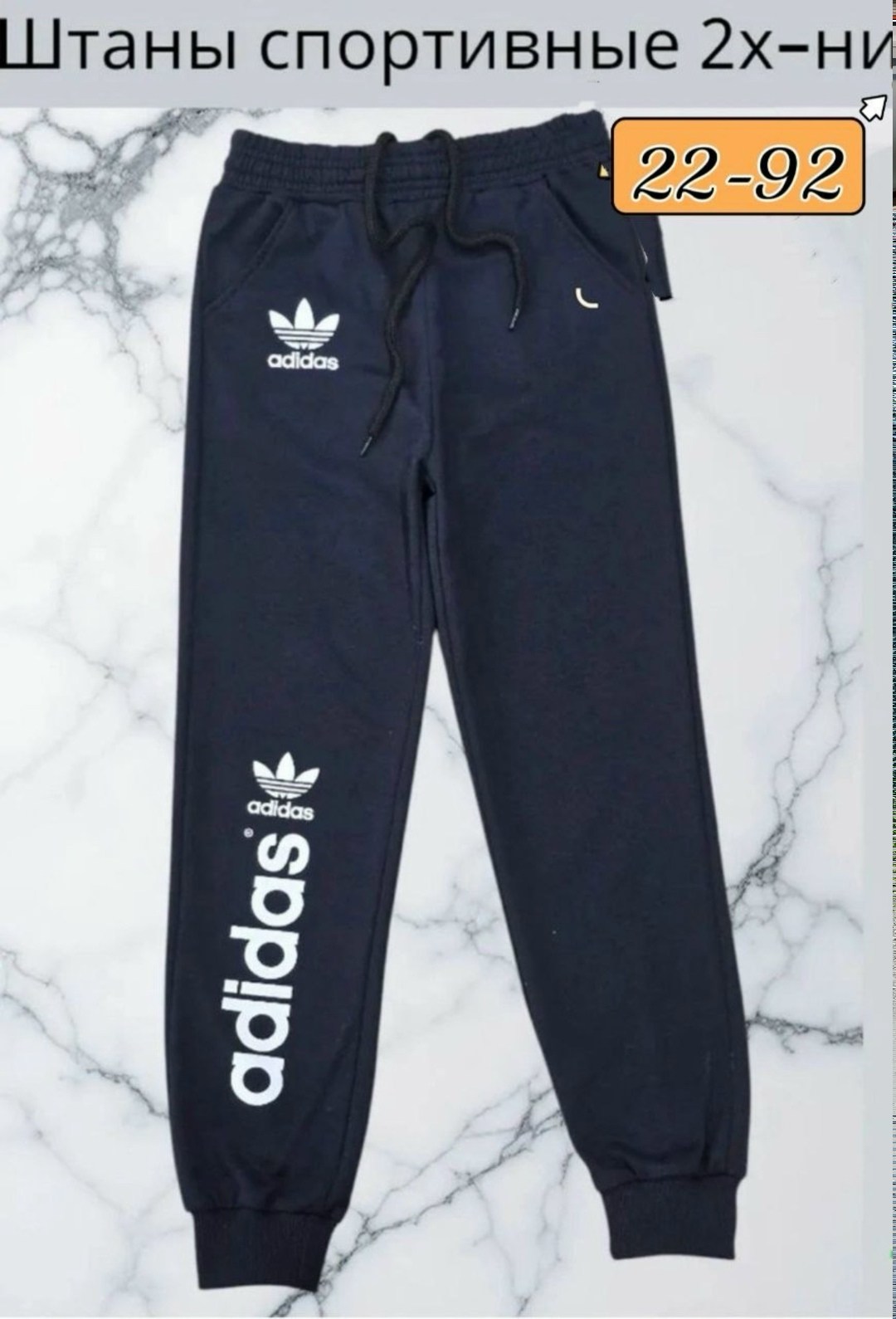 брюки спортивные adidas,спортивные штаны рибок мужские,штаны спортивные адидас,брюки спортивные,спортивные штаны