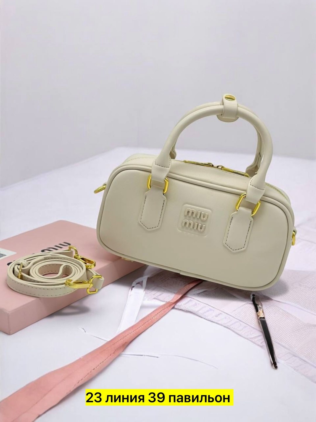 сумка женская miu miu,сумка,сумка miu miu 23,miu miu сумка,сумка миу миу