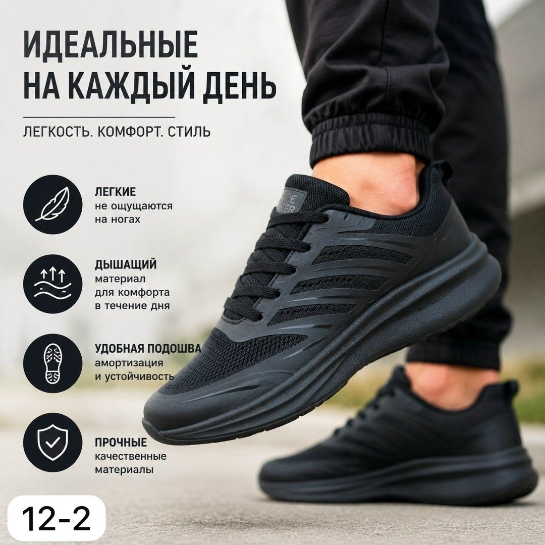 кроссовки,мужские кроссовки,кроссовки удобные,кроссовка мужской,спортивные кроссовки