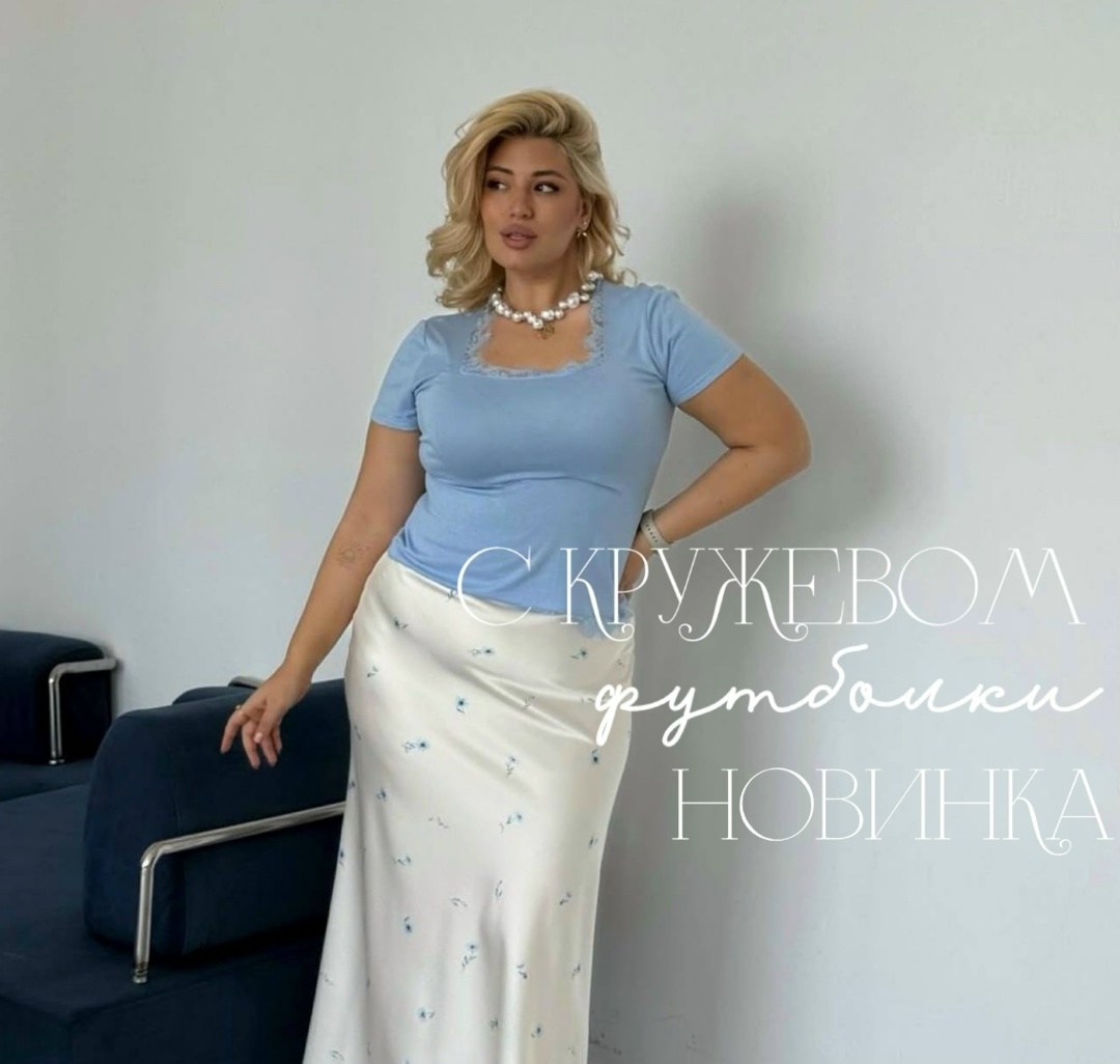 больших размеров,одежда больших размеров,юбка женская,костюм с юбкой,