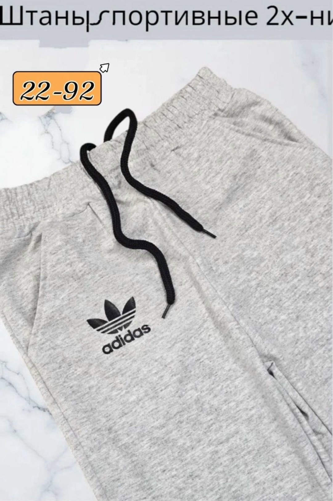 брюки спортивные adidas,спортивные штаны рибок мужские,штаны спортивные адидас,брюки спортивные,спортивные штаны