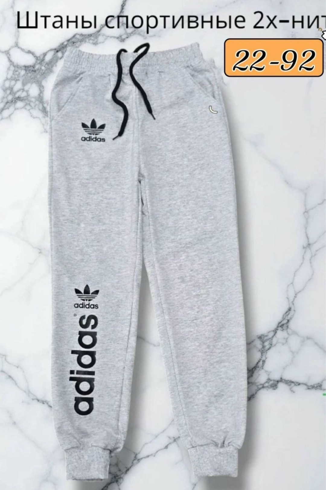 брюки спортивные adidas,спортивные штаны рибок мужские,штаны спортивные адидас,брюки спортивные,спортивные штаны