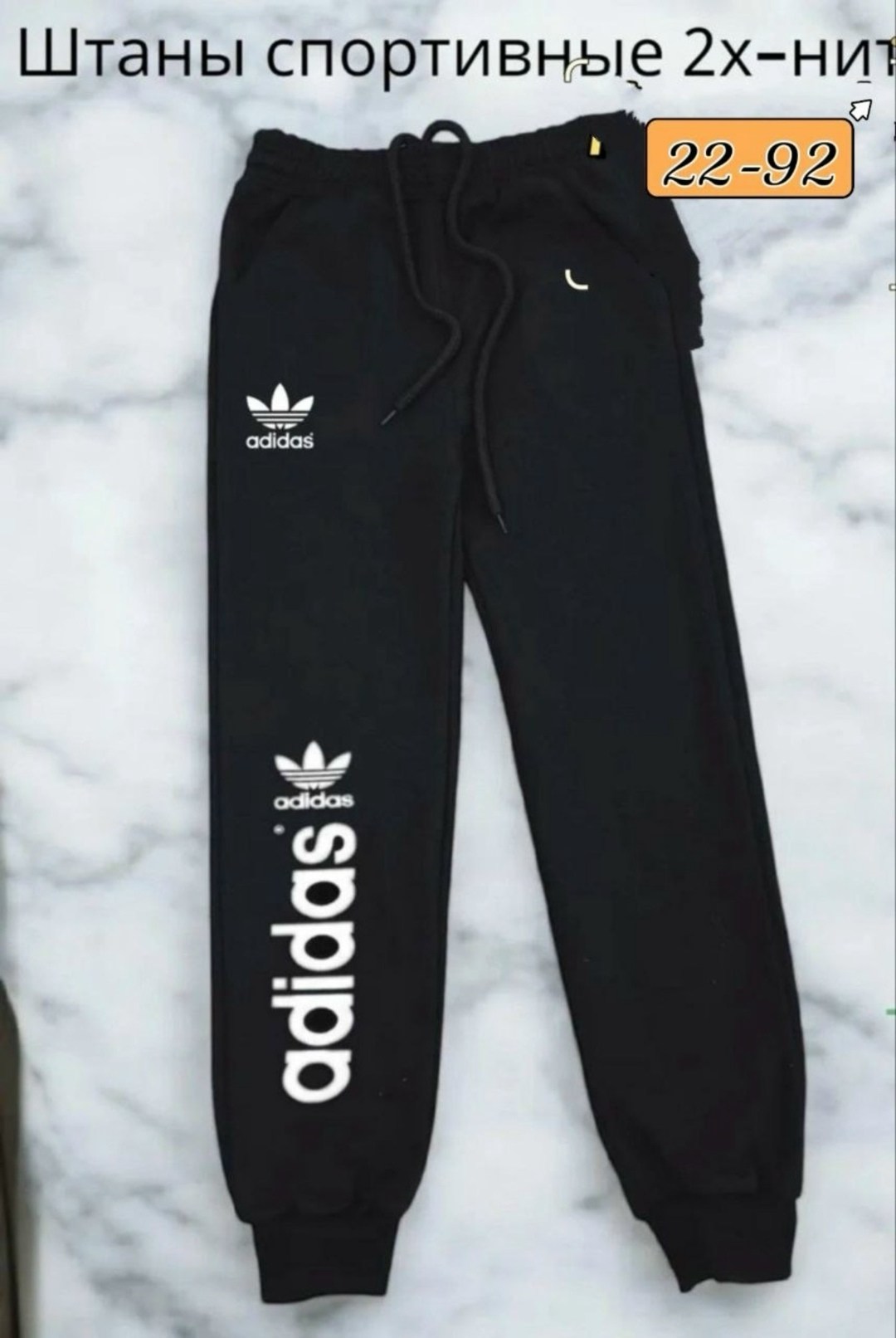 брюки спортивные adidas,спортивные штаны рибок мужские,штаны спортивные адидас,брюки спортивные,спортивные штаны