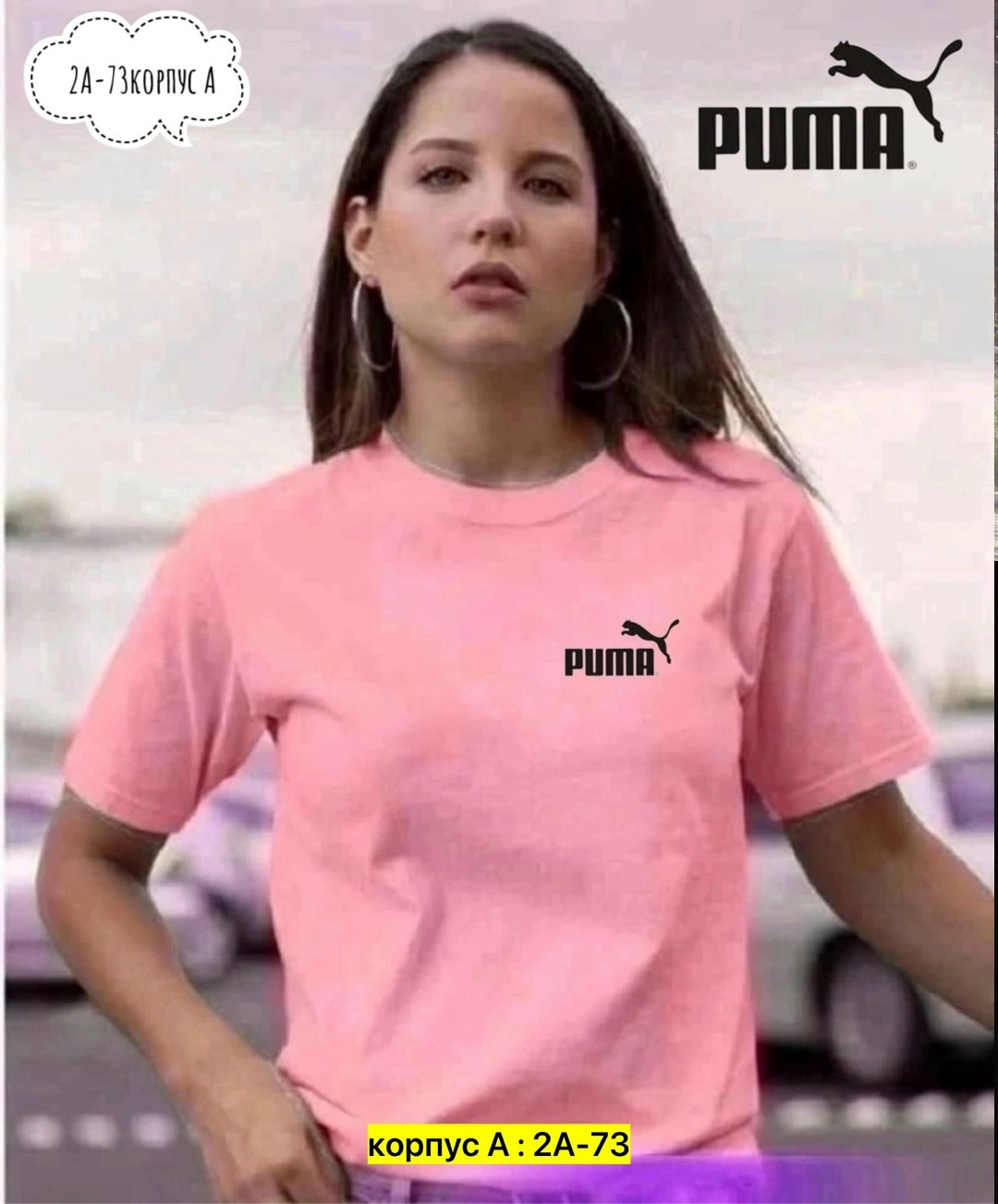 футболки женская,футболка женская puma,футболки женские модные,футболки для девушек,футболка женская с надписью