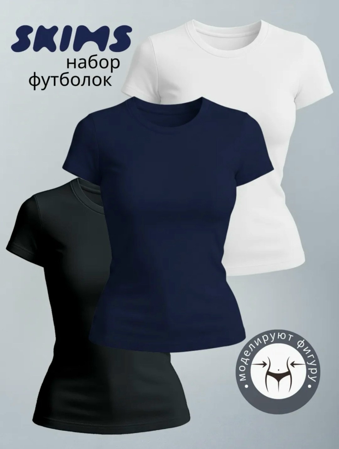 девушка,футболки женская,футболке,женские топы,футболка женская голубая