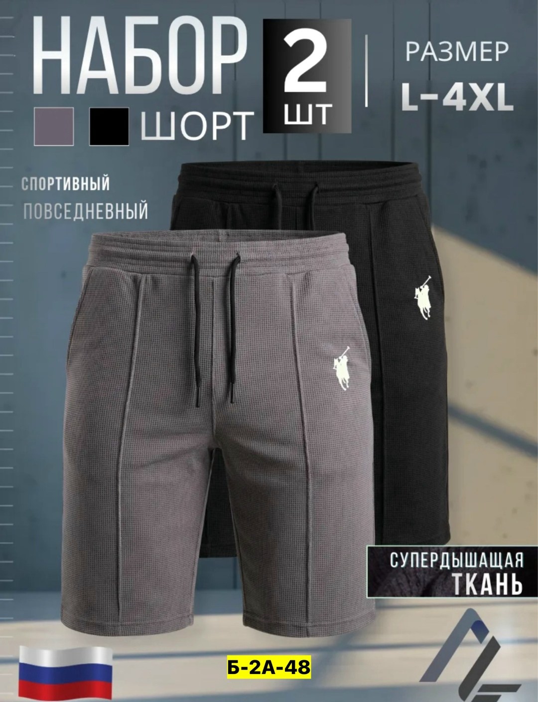 шорты мужские спортивные,шорты мужские nike,шорты nike спортивные повседневные,спортивные шорты,шорты nike спортивные мужские