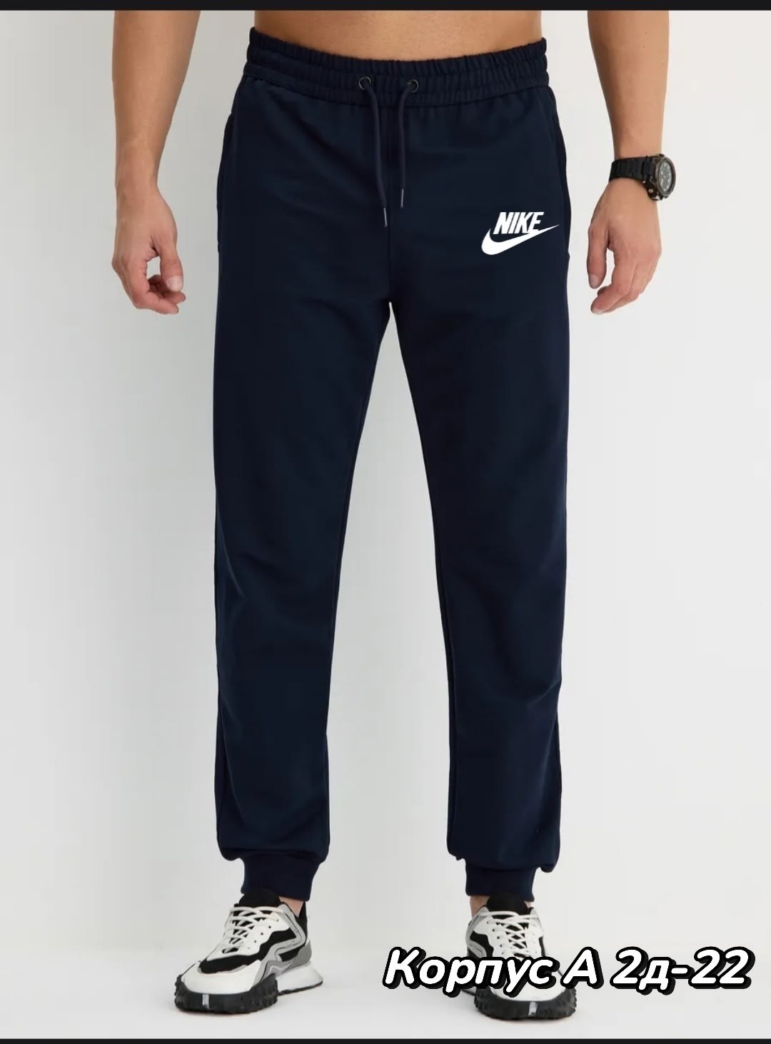 спортивные штаны мужские nike,брюки мужские nike,брюки спортивные nike,мужские спортивные брюки nike,спортивные штаны nike